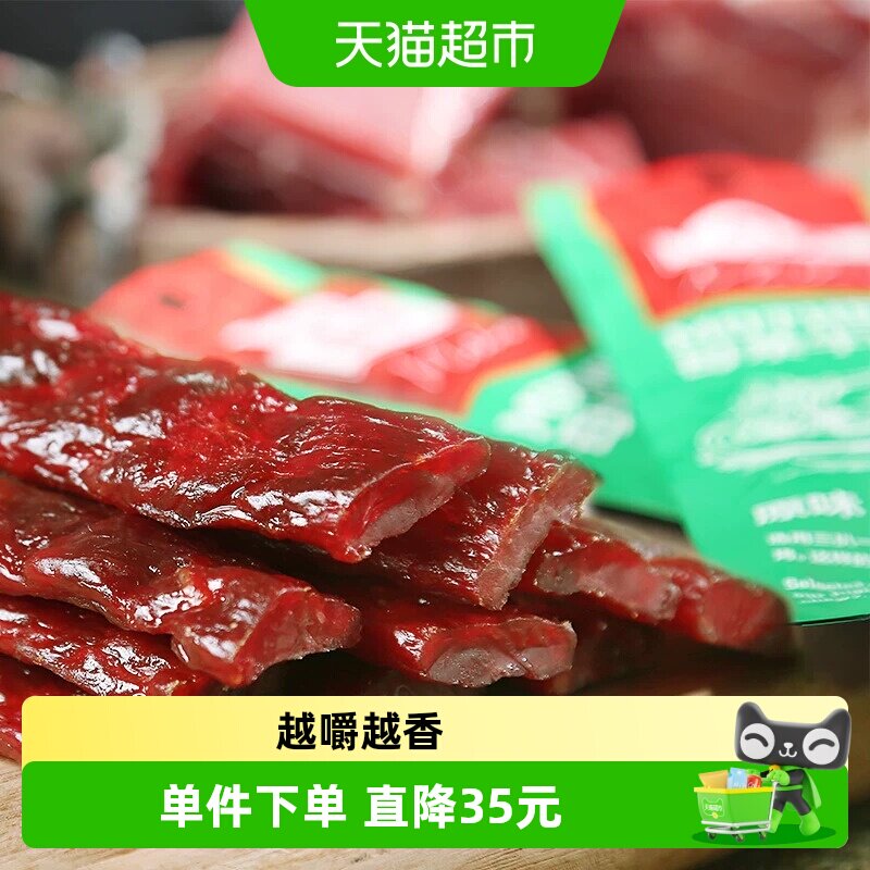 母亲烘烤牛肉棒原味22g&times;5袋即食办公室休闲零食小吃