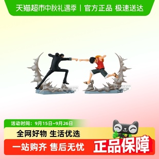 海賊王 眼鏡廠 尼卡 五檔路飛 路奇 戰光絕景路飛5檔手辦 萬代
