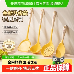 广意硅胶锅铲家用炒菜铲子不粘锅专用汤勺漏勺饭勺耐高温厨具套装