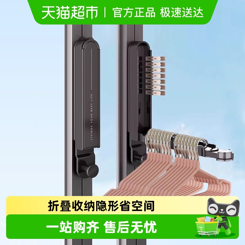 沐笙歌阳台晾衣架免打孔置物架