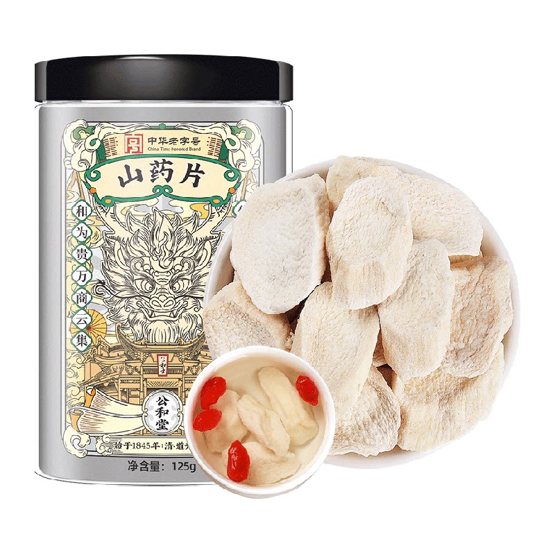 公和堂山药片河南怀铁棍山药干片粉淮山药干片中草药材真怀山药片