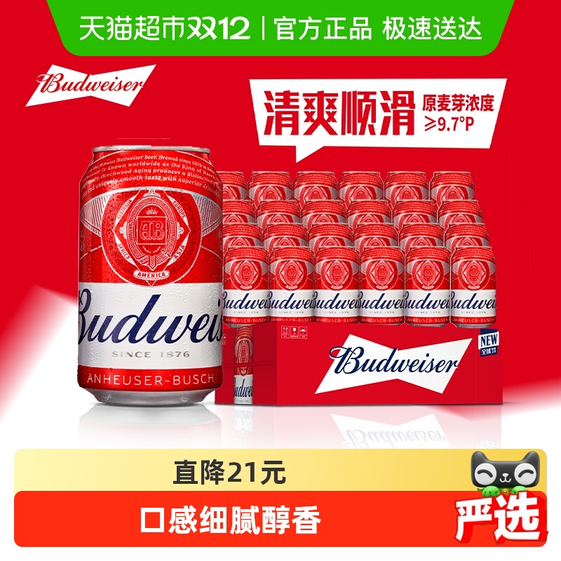 ơƾ䴼330ml*249.7Pơ24 86.1Ԫ