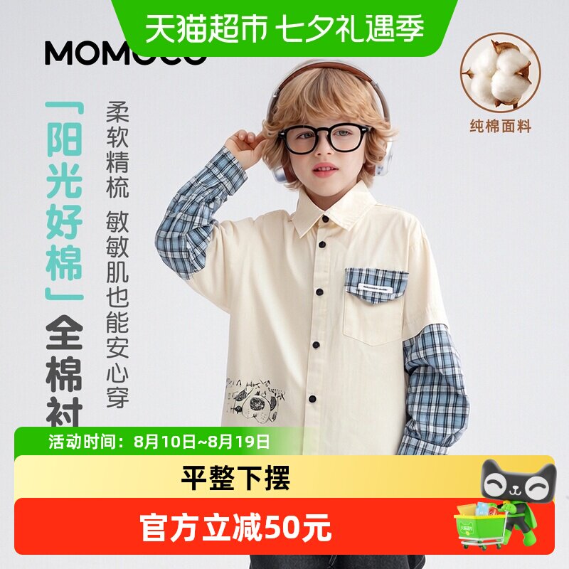 MOMOCO/玛米玛卡男童纯棉衬衫