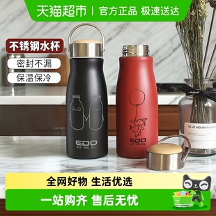 保温杯不锈钢大容量水杯吨吨水壶保冷冰便携水杯子