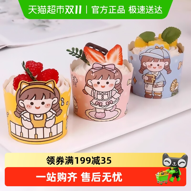 顺丰包邮马芬杯耐高温烤箱蛋糕模具托一次性防油防水纸杯蛋糕杯