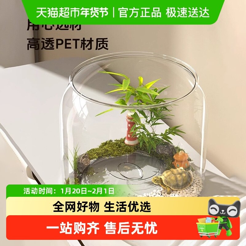 星优透明塑料乌龟缸微景观罩子大容量鱼缸防摔客厅桌面生态造景,家庭/个人清洁工具,沐浴桶/沐浴盆,淘宝优惠券,粉丝福利购,淘宝优惠卷