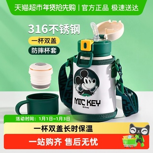 迪士尼儿童保温杯男女孩幼儿园上学专用吸管水杯316小学生直饮壶