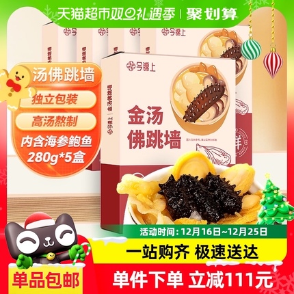 今日好价 1226