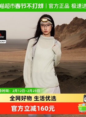 伯希和户外抓绒衣女士新款Polartec Alpha棉连帽保暖运动内胆上衣