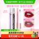 下拉更优惠 珂拉琪丝绒小黑镜唇釉雾面哑光镜面光口红女702礼物