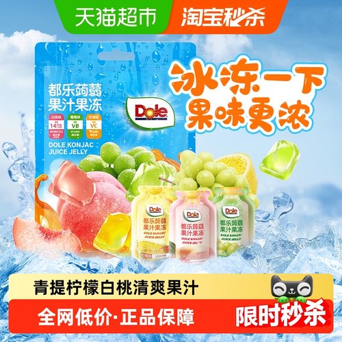 Dole/都乐蒟蒻果汁果冻
