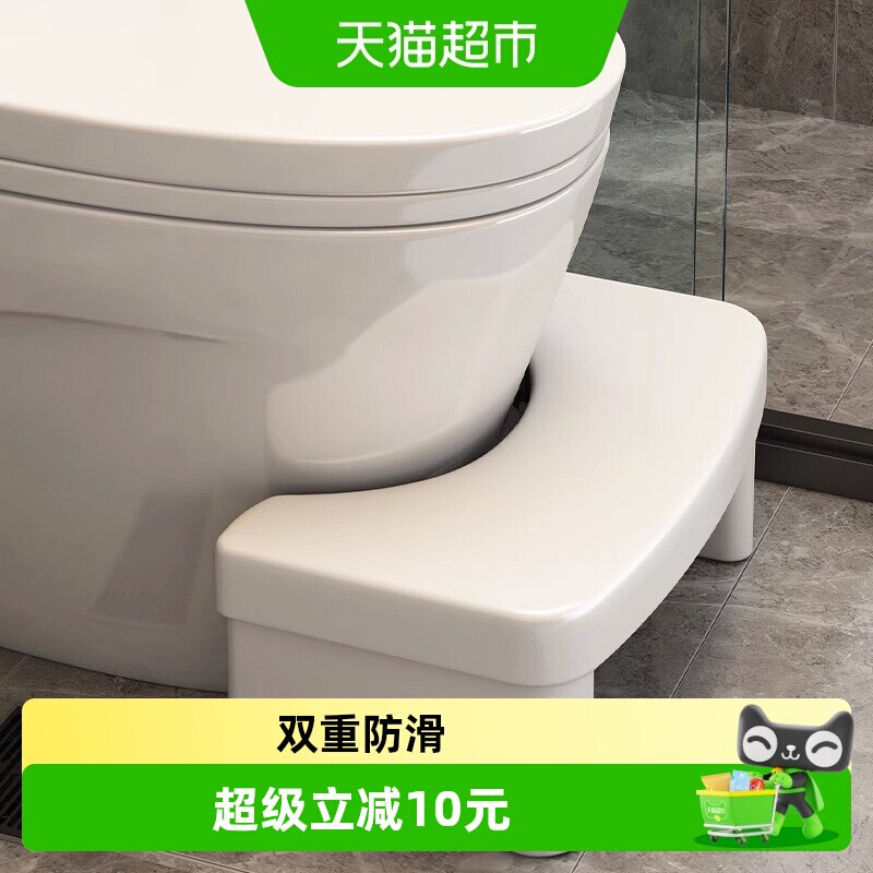 优勤塑料凳子家用加厚马桶蹲便脚凳卫生间上厕所垫脚儿童凳子