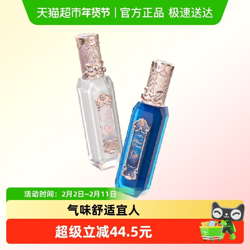 花知晓人鱼宝石唇釉滋润保湿镜面亮不沾杯果冻水润晶莹水光官方正