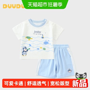 DUUDUU男童套装夏装新款洋气儿童卡通短袖t恤宝宝短裤夏季两件套