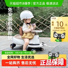 贝易扭扭车儿童玩具儿童防侧翻宝宝溜溜车婴儿摇摇车扭扭车儿童