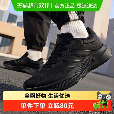 Adidas阿迪达斯跑步鞋