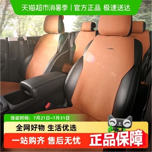 牧宝汽车坐垫四季 通用轻薄透气高档马鞍垫打孔座椅套小蛮腰车垫子