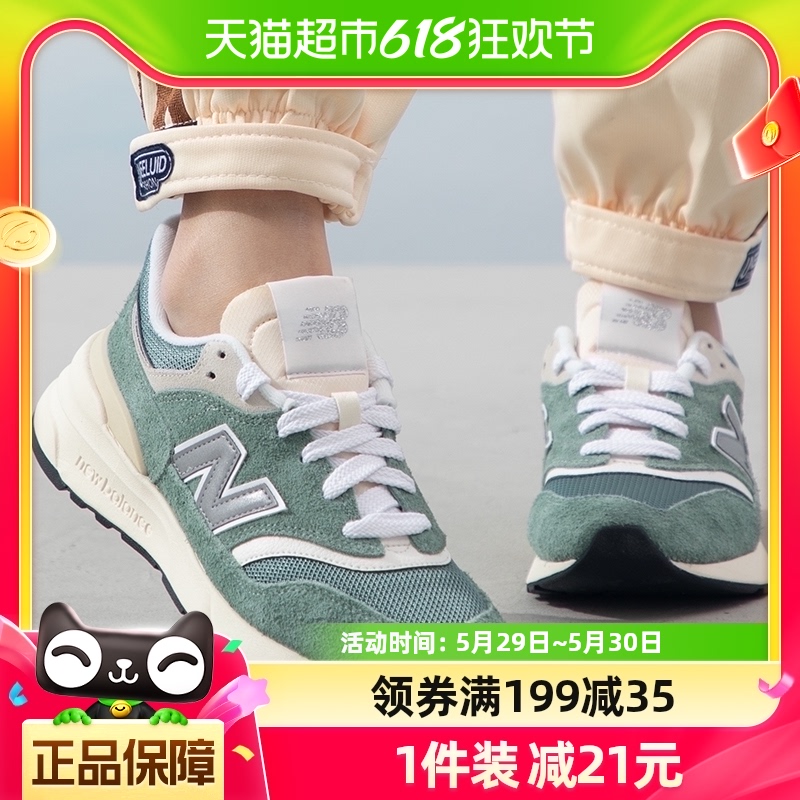 23休闲鞋NEWBALANCE运动鞋