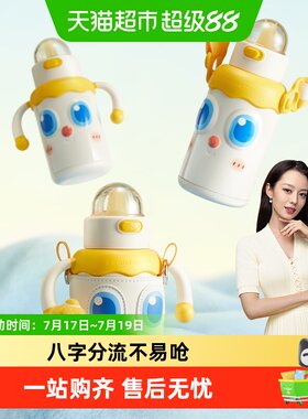 皇宠三层锁温仿母乳儿童保温杯