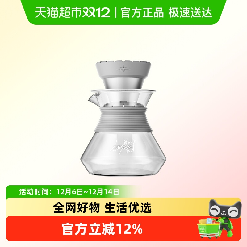 MHW-3BOMBER留香壶咖啡手冲壶