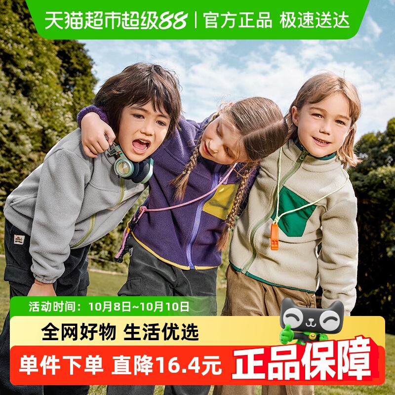 Kocotree儿童摇粒绒外套抓绒衣