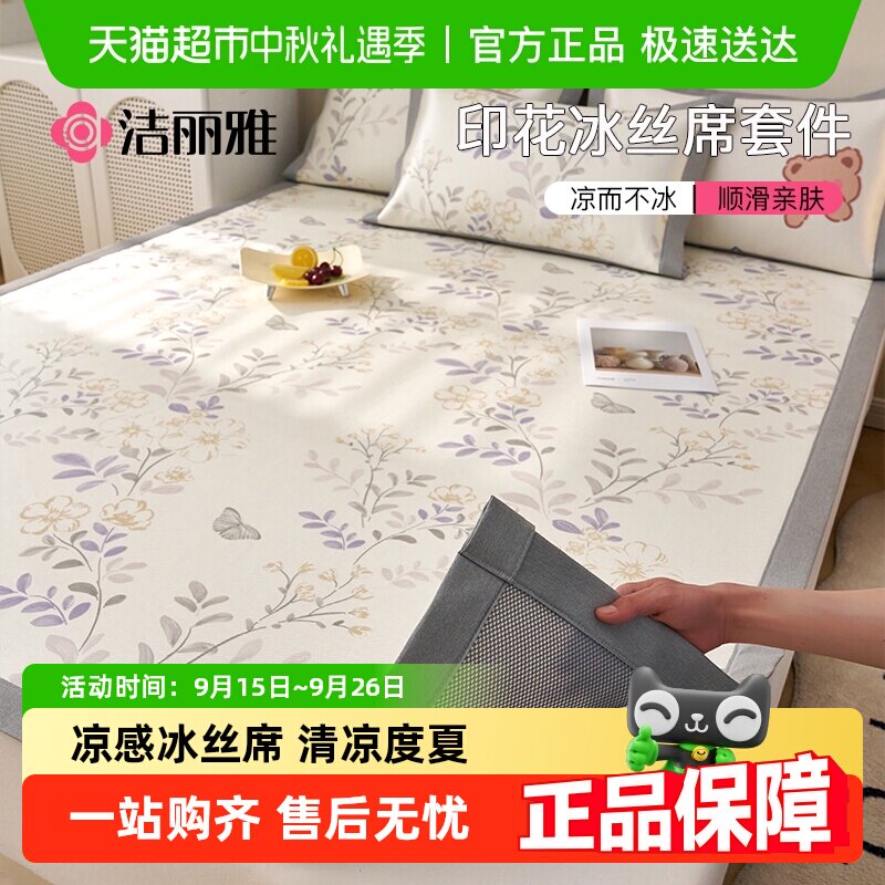 �����ű�˿��ϯ�ļ�������ϯ��ѧ�����ᵥ�˼��������¿����ϯ