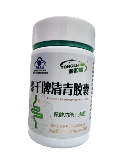 零千清青胶囊便秘润肠草本正品