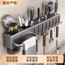 免打孔 多功能刀架厨房刀具用品置物架筷笼一体收纳架筷子筒壁挂式