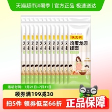 陈克明老妈厨房鸡蛋龙须挂面150g*24包速食炸酱热干面凉拌