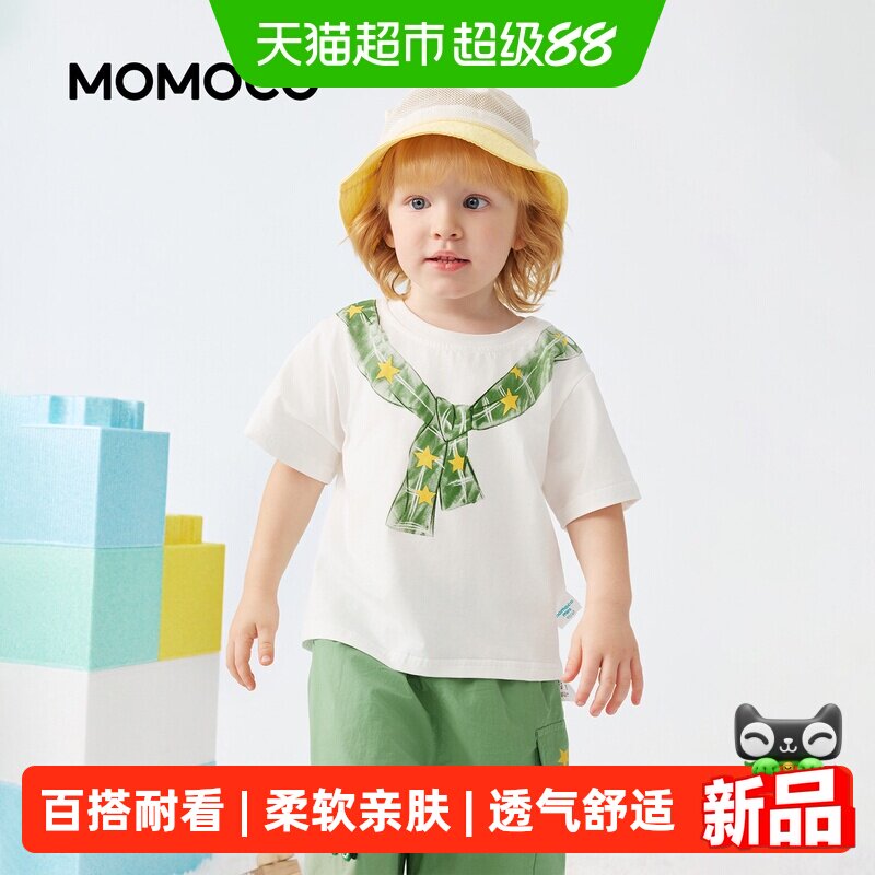 MOMOCO/玛米玛卡男宝宝短袖