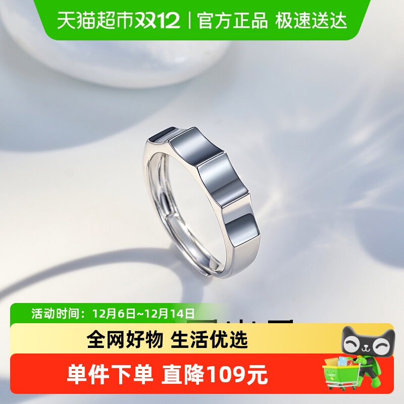 梦金园素圈凹凸立体纯银简约银饰