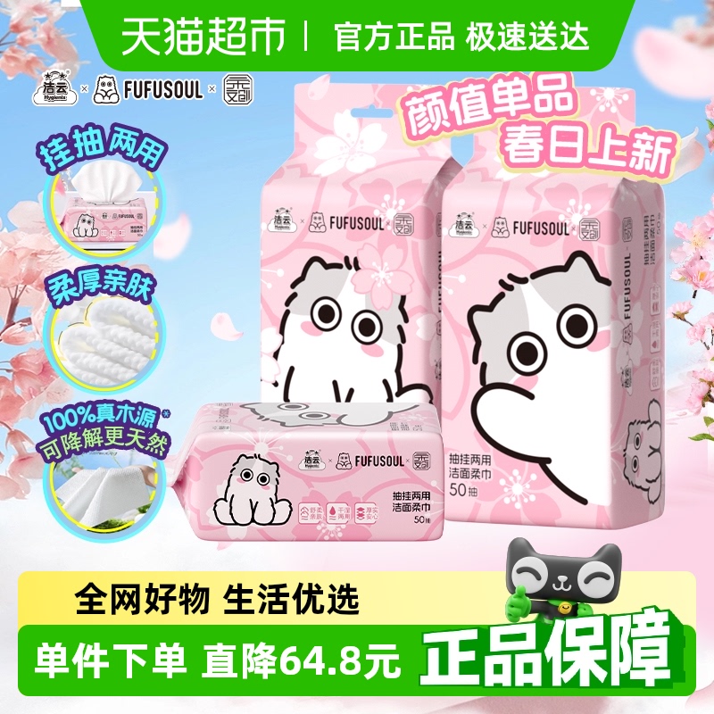 潔云綿柔巾洗臉巾加厚加大潔面巾