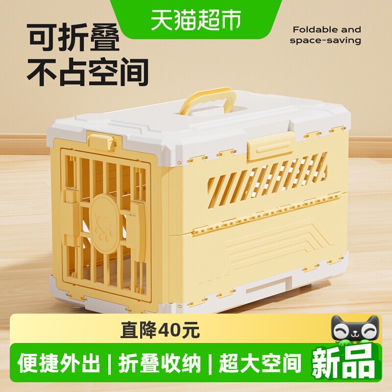 华元宠具可折叠外出便携宠物笼图片