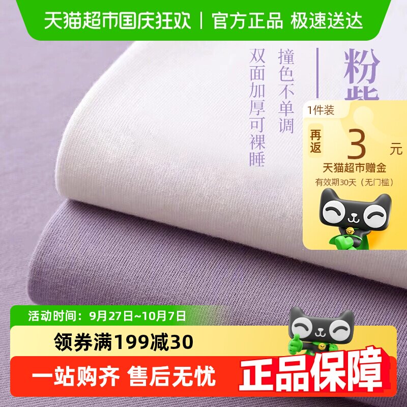 ���Ŀ�͸��һ���Դ������������������ξƵ��Я���ല����Ʒ�Ӻ�