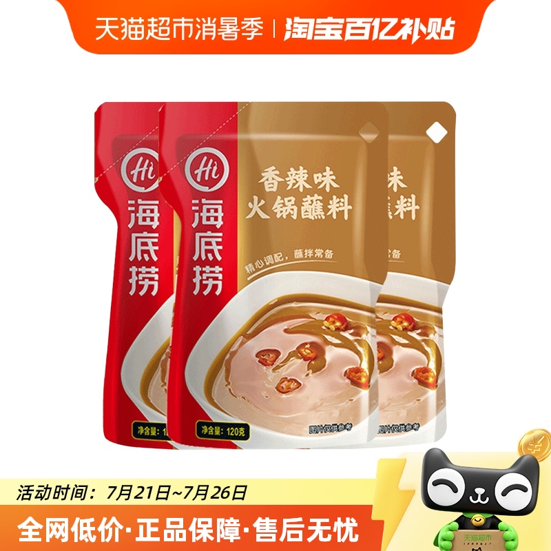 պ120g*3 ̻㴼պ9.4Ԫ(88VIP 95)