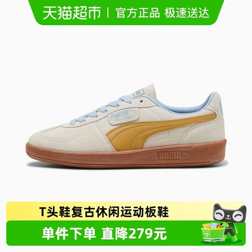 PUMA彪马男女休闲运动板鞋