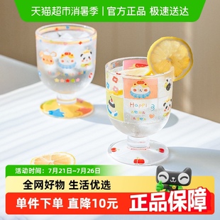 Cybil可爱果汁杯家用玻璃杯奶饮杯饮料杯甜品杯高颜值水杯子