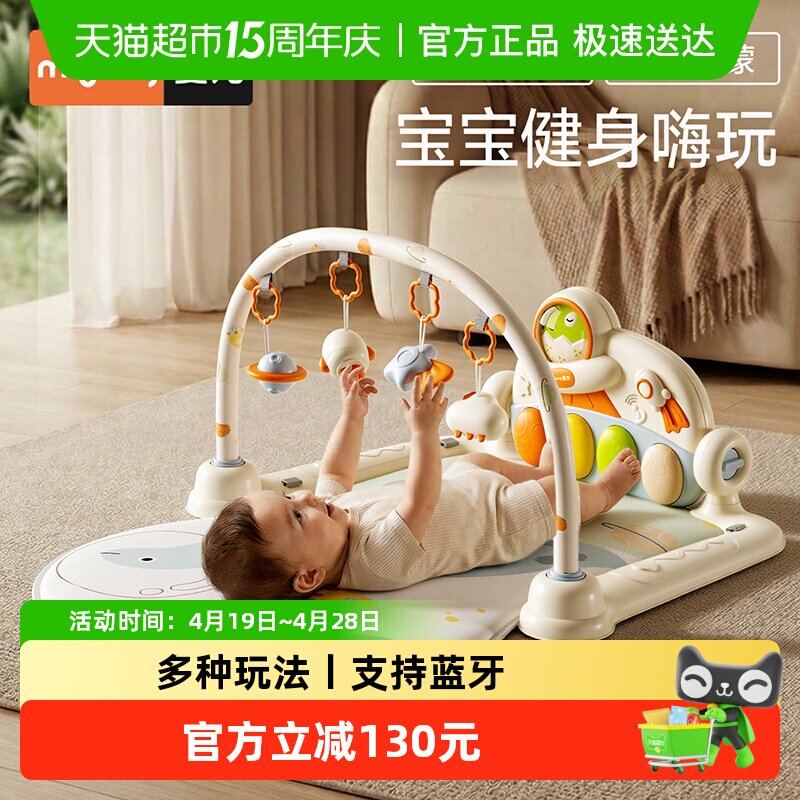 曼龙脚踏婴儿钢琴健身架多功能新生儿童音乐玩具宝宝益智早教礼物