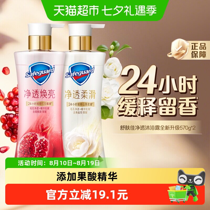 商品图