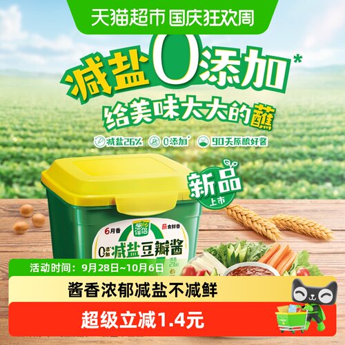 Shinho欣和葱伴侣豆瓣酱酱香浓郁