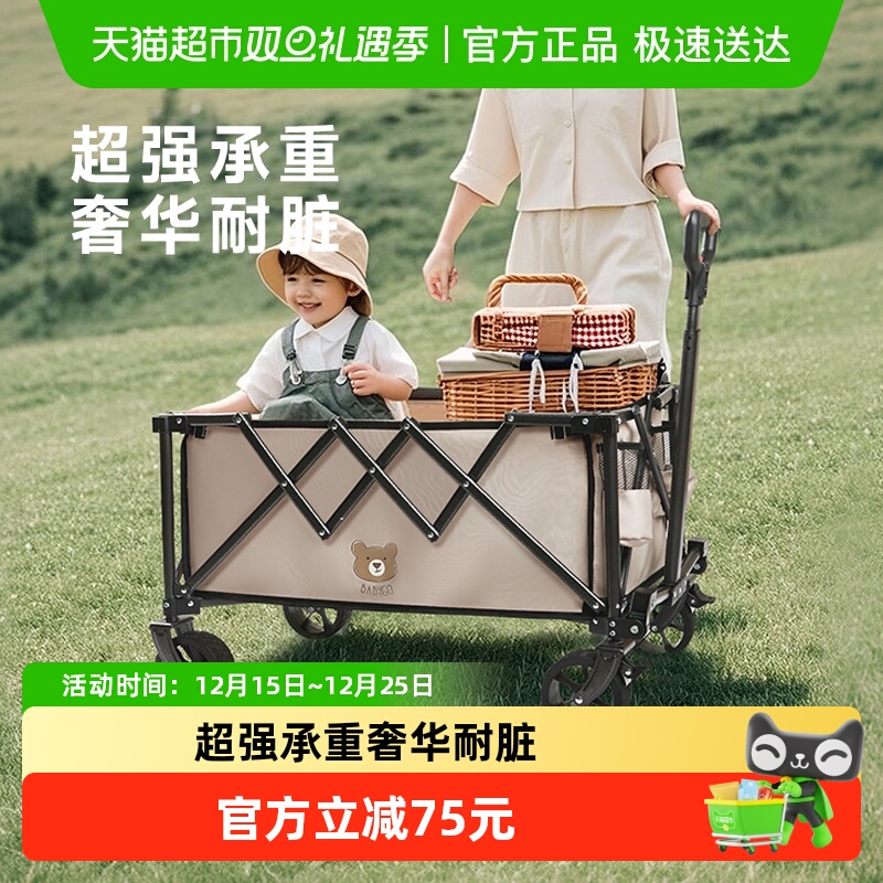 babygo露营车便携可折叠