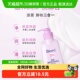 碧柔眼唇脸温和深层净润卸妆乳150ml Biore 1瓶 下拉享优惠