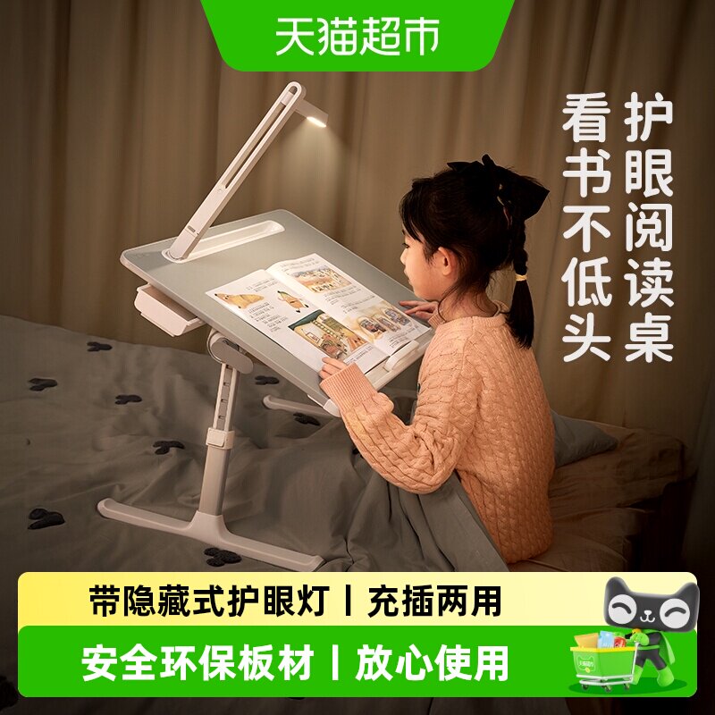 赛鲸床上学习桌小桌子带灯可折叠升降阅读书架飘窗小桌板书桌儿童