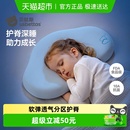 贝肽斯儿童枕头婴儿硅胶透气6个月以上宝宝3到6岁分区四季通用枕