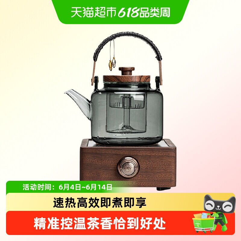 唐丰高端胡桃木电陶炉煮茶器煮茶壶2026新款煮茶炉烧水壶泡茶专用