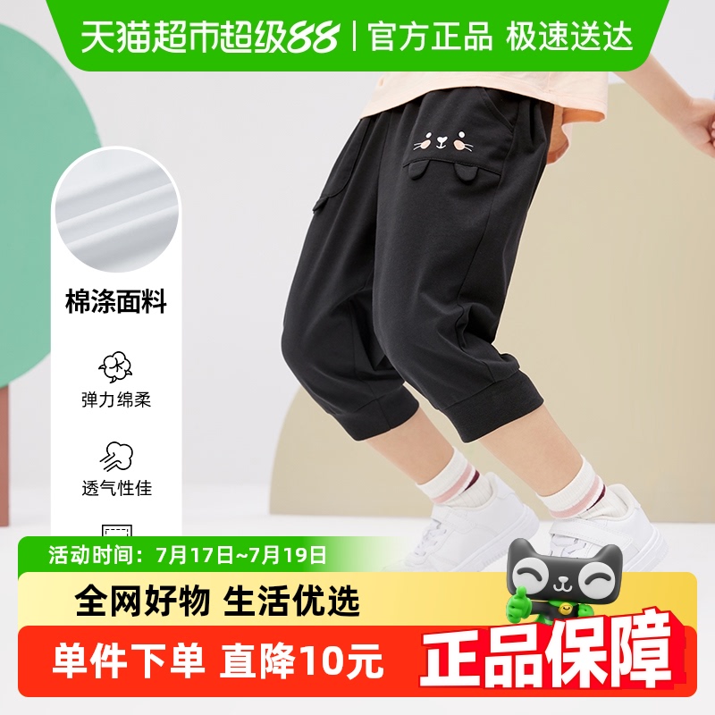 361度针织七分裤针织透气舒适