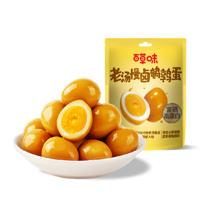 百草味老汤慢卤鹌鹑蛋450g散称盐焗味卤味开袋即食Q弹入味