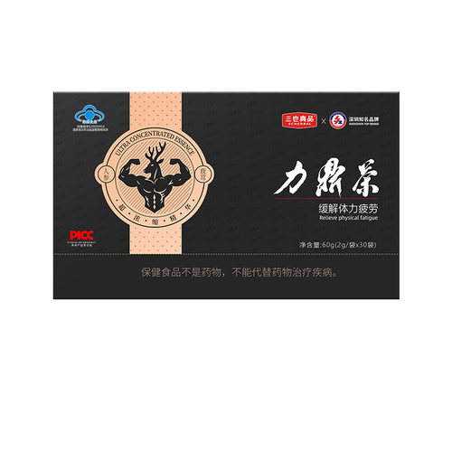 三也真品牌力鼎茶 2g/袋*30袋