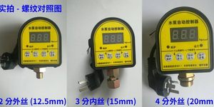 上海铭动水泵控制器全自动智能水泵压力开关数显缺水保护家用新款