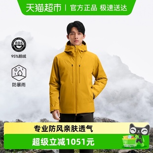 伯希和户外800蓬鹅绒冲锋衣25秋冬新款 防水防风徒步登山羽绒服男